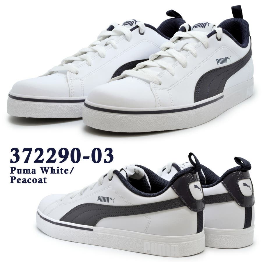 PUMA BREAK POINT VULC[品番：TRYW0000768]｜つるや（ツルヤ）の