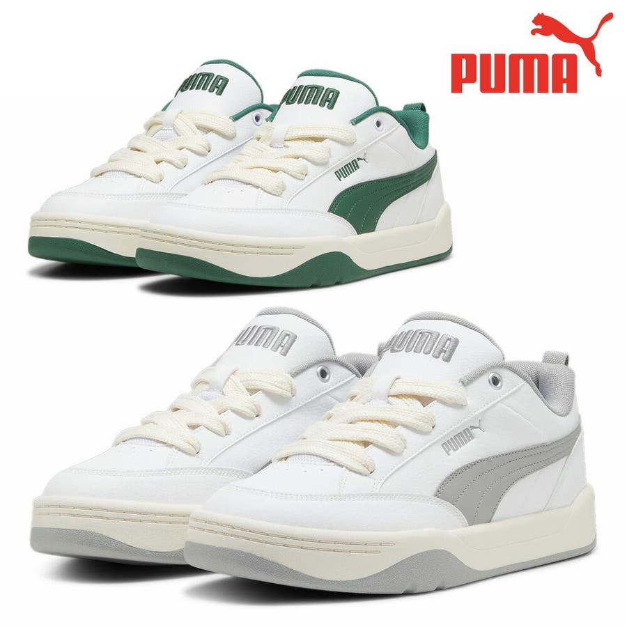 希少 プーマ パウリスタ ホワイト グリーン 26cm プーマ PUMA ユニセックス テバリス ニトロ アース （Sedate