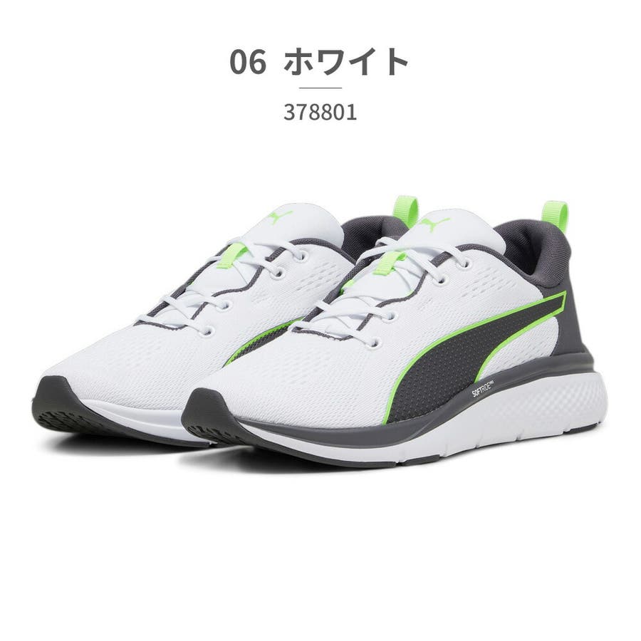 プーマ スニーカー ソフトライドプロ エコー PUMA[品番 プーマ スニーカー ソフトライドプロ エコー PUMA[品番