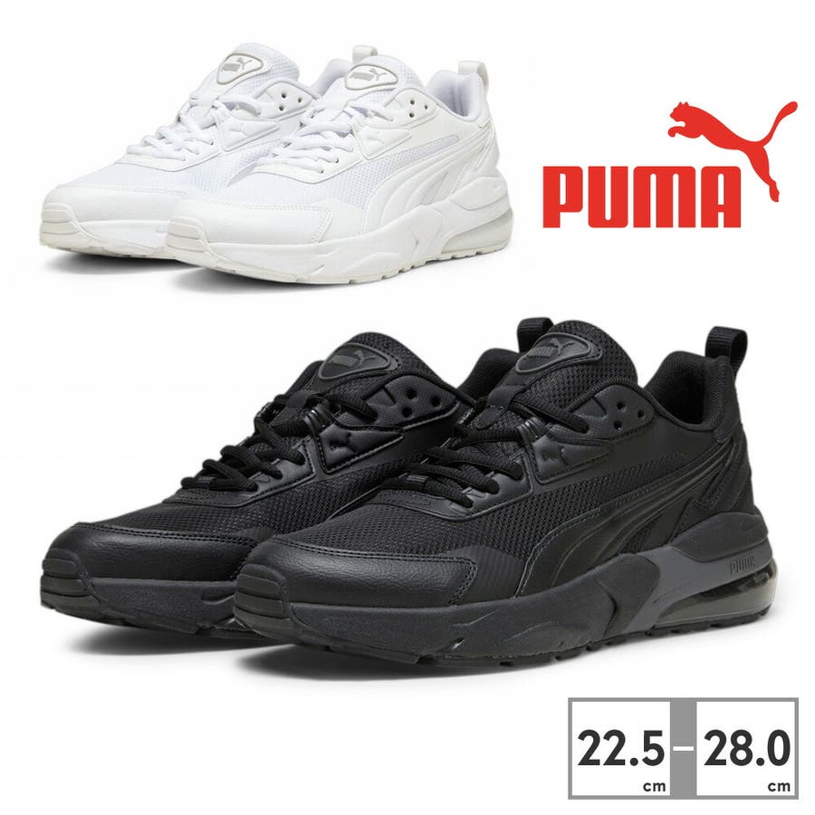 プーマ スニーカー VIS2K 392318 01 02 PUMA 厚底[品番