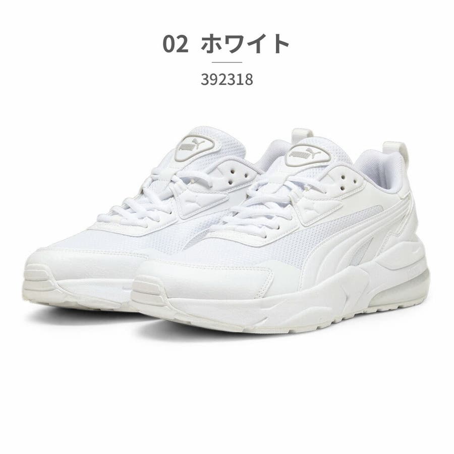 プーマ スニーカー VIS2K 392318 01 02 PUMA 厚底[品番