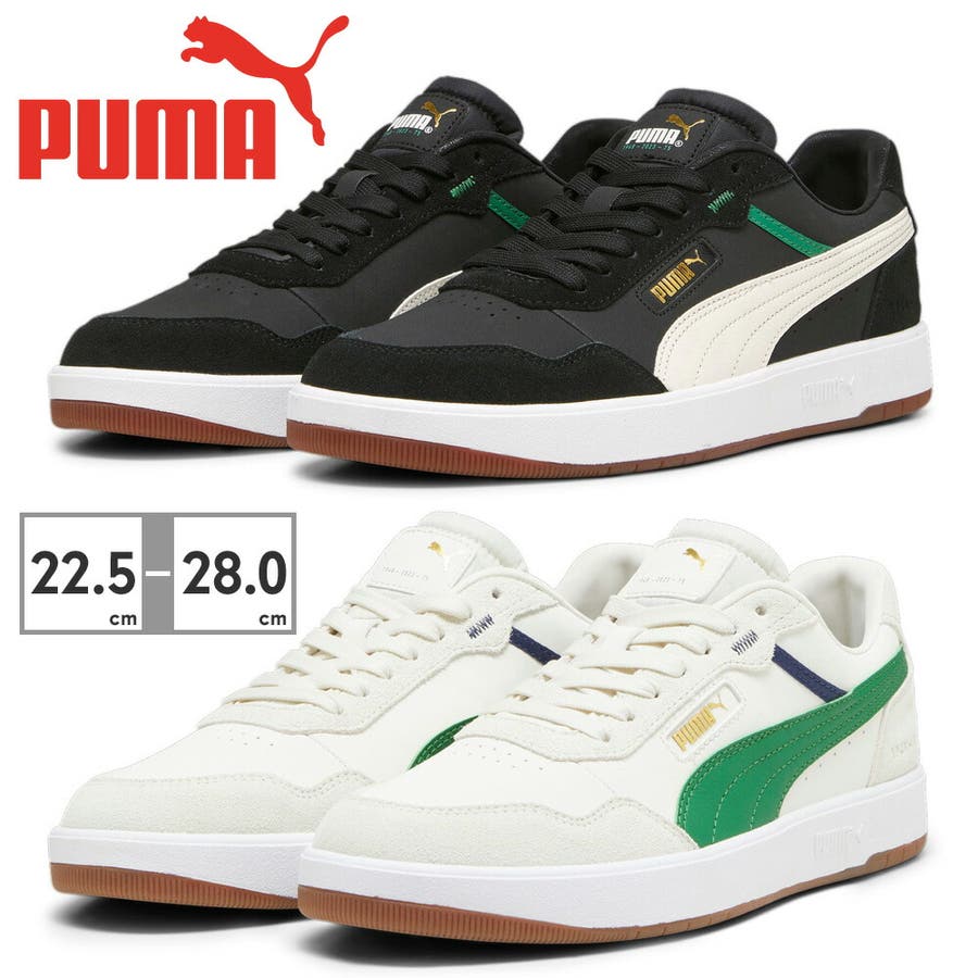 プーマ スニーカー コートウルトラ 75周年  PUMA[品番：TRYW0002467]｜つるや（ツルヤ）のレディースファッション通販｜SHOPLIST（ショップリスト）