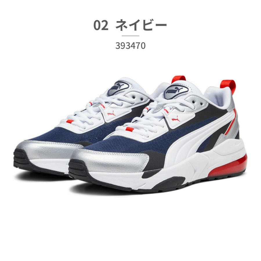 PUMA スニーカー VIS2K 2000S 393470 01 02 厚底[品番
