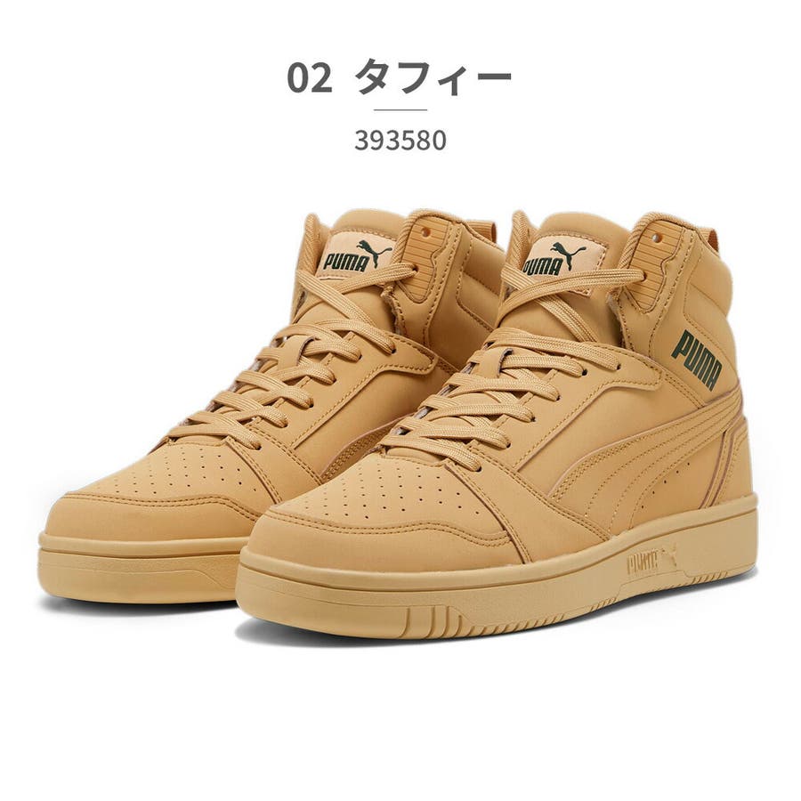 プーマ スニーカー メンズ[品番：TRYW0002755]｜つるや（ツルヤ）の