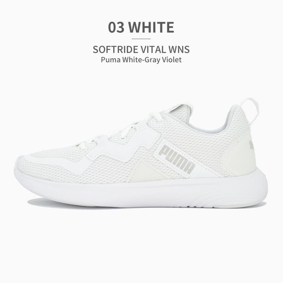 【専用商品】ii様 PUMA 193704 02/03/04 SOFTRIDE VITAL WNS[品番：TRYW0000584