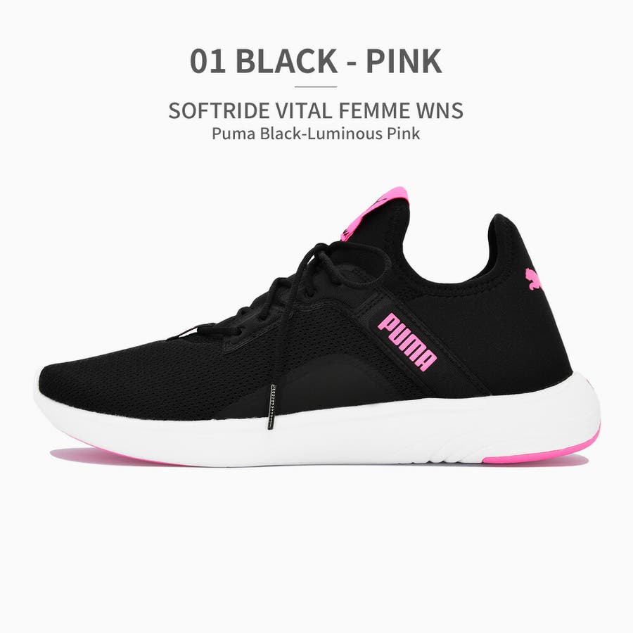 PUMA 193707 SOFTRIDE VITAL FEMME WNS[品番：TRYW0000787
