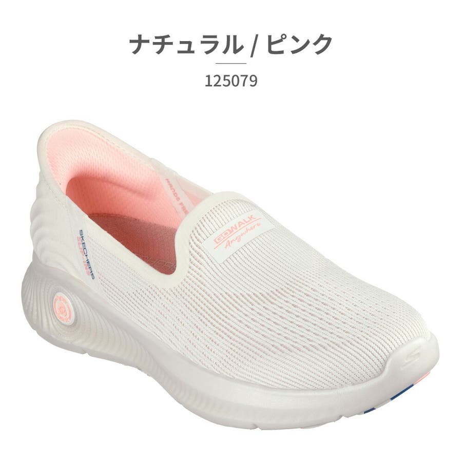 スケッチャーズ スリップインズ レディース