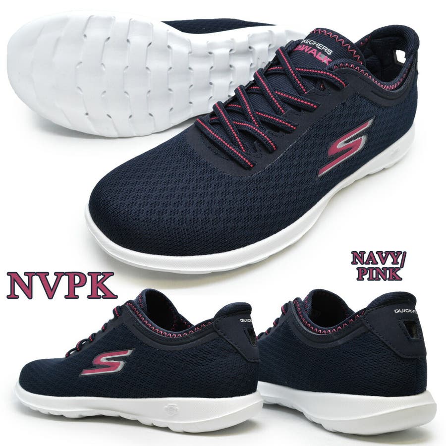 15350 skechers outlet
