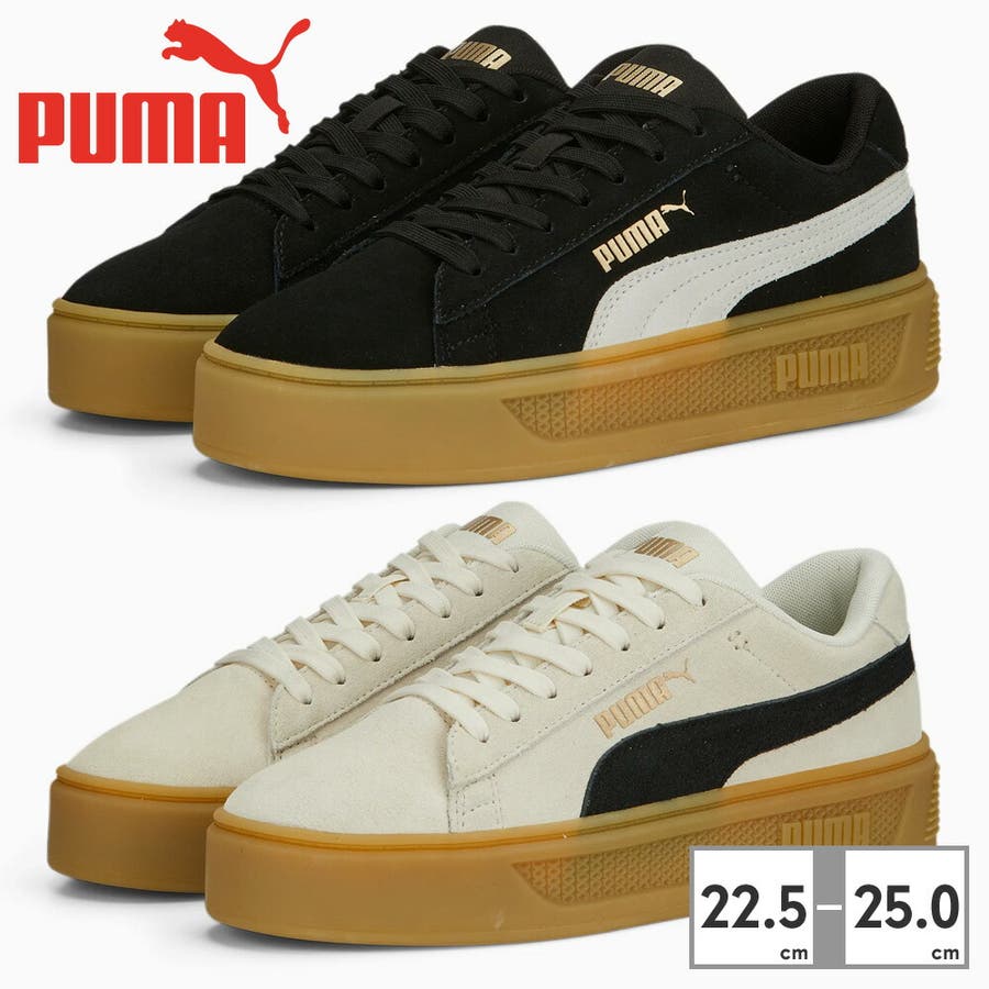 スマッシュ プラットフォーム V3 SD PUMA  厚底[品番：TRYW0002097]｜つるや（ツルヤ）のレディースファッション通販｜SHOPLIST（ショップリスト）