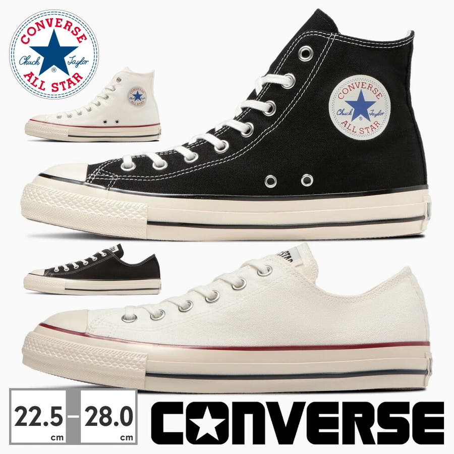 HI_ブラック(1SD284)】ALL STAR US HI 定番 U.S. ORIGINATOR[品番