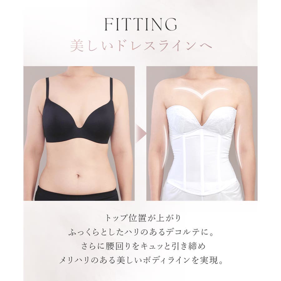 DRESS THE LIFE ドレスザライフ ブルーム C70 ブライダル