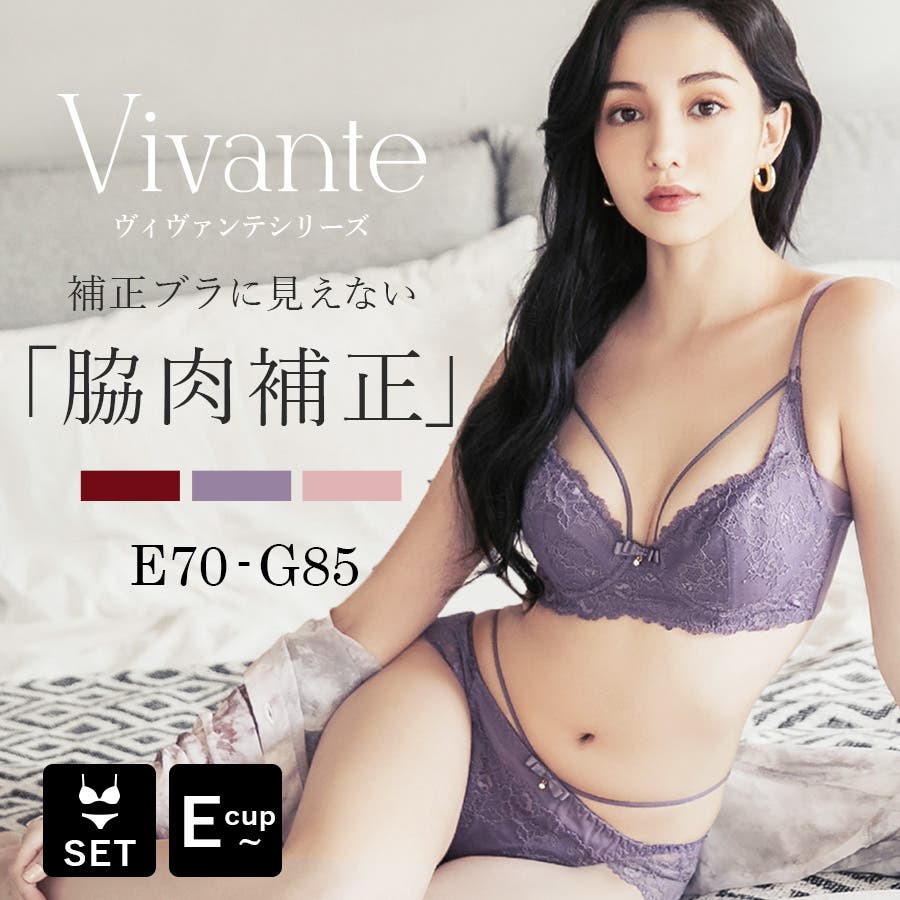 ブラショーツセット Vivante ベルレースバストラインブラ Amp ショーツ 品番 Thcu Tu Hacci ツーハッチ のレディースファッション通販 Shoplist ショップリスト