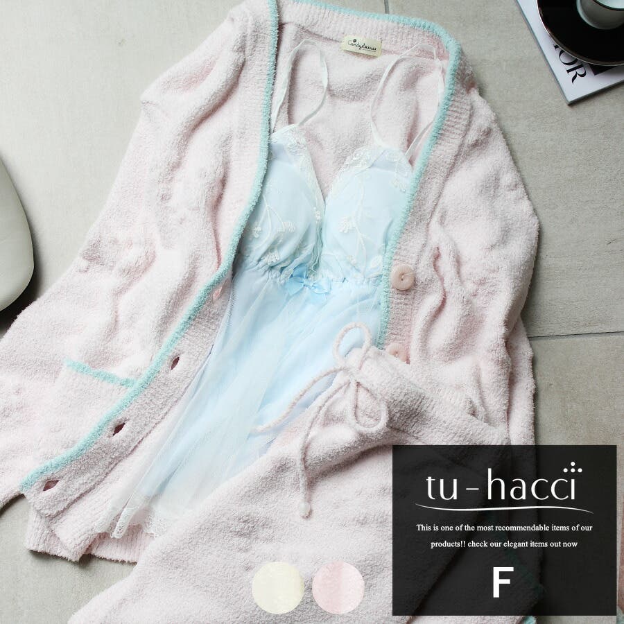 ルームウェア ふわもこ ベビードール付きセットアップ 品番 Thcu Tu Hacci ツーハッチ のレディースファッション通販 Shoplist ショップリスト ルームウェア ふわもこ ベビードール付きセットアップ 品番 Thcu Tu Hacci ツーハッチ のレディースファッション通販 Shoplist ショップリスト