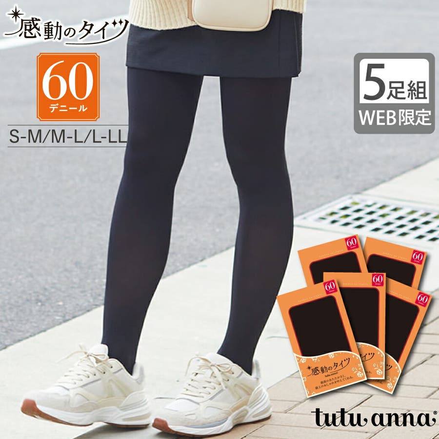 激安店舗 デニール 掻か フリーサイズ 黒 エッグパンツ denier パンツ