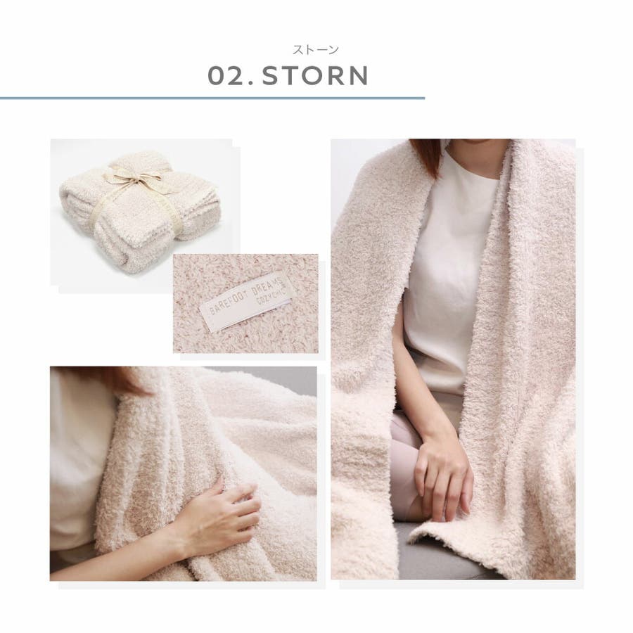 ベアフットドリームス BAREFOOT DREAMS[品番：TRDW0000149]｜U-STREAM