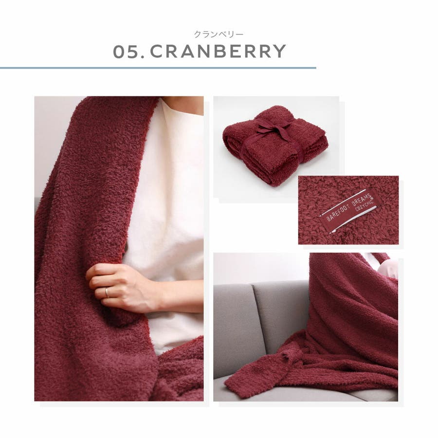 ベアフットドリームス BAREFOOT DREAMS[品番：TRDW0000149]｜U-STREAM