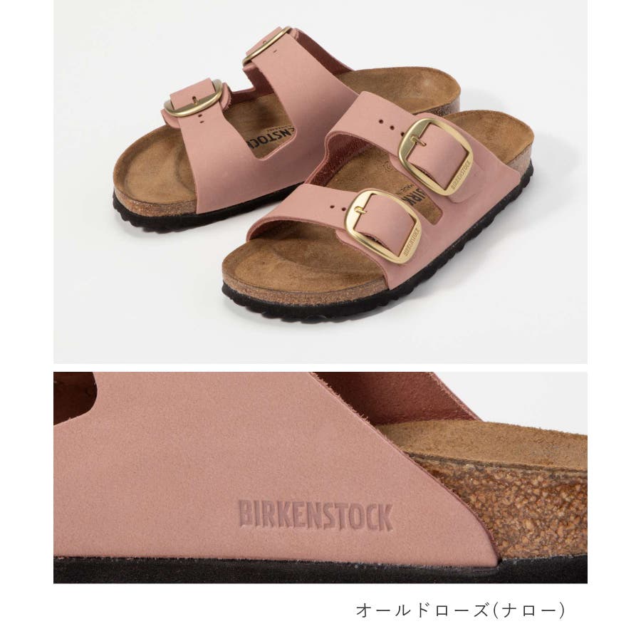 ビルケンシュトック BIRKENSTOCK ARIZONA[品番：TRDW0010340]｜U