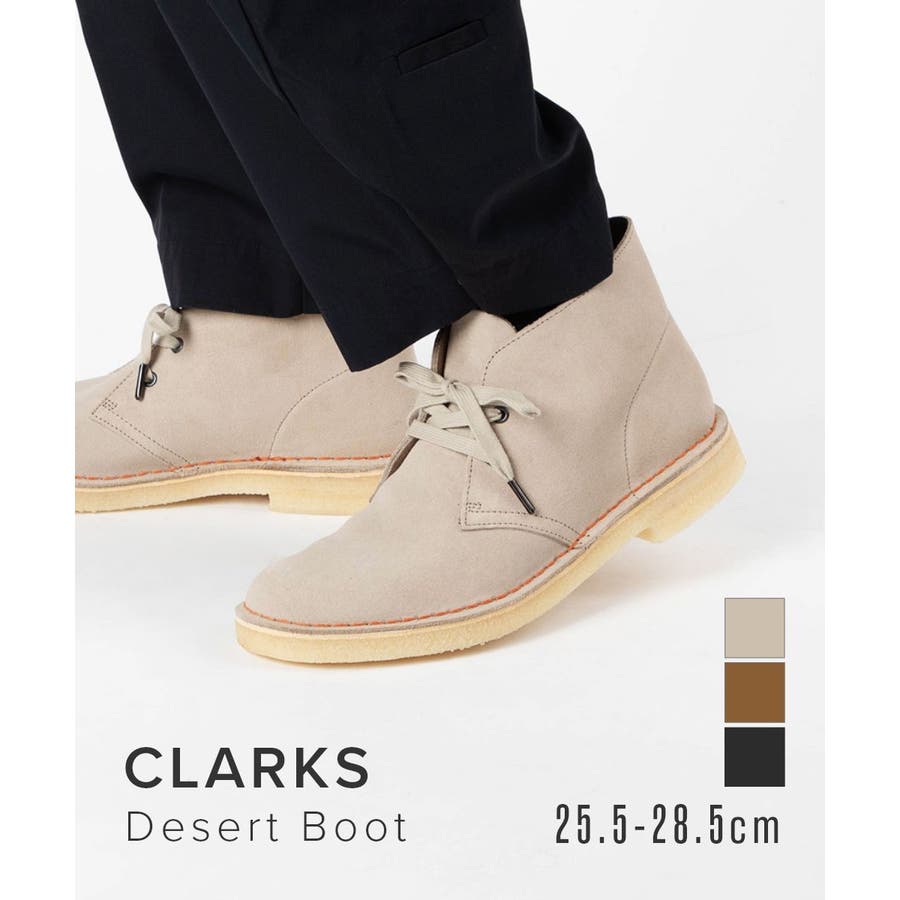 クラークス Clarks Desert[品番：TRDW0010561]｜U-STREAM（ユー