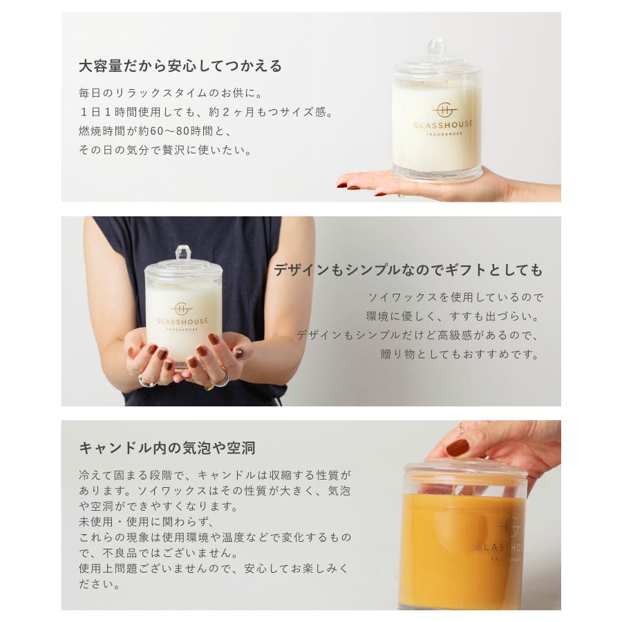 送料無料 アロマキャンドル キャンドル プレゼント 【GLASSHOUSE