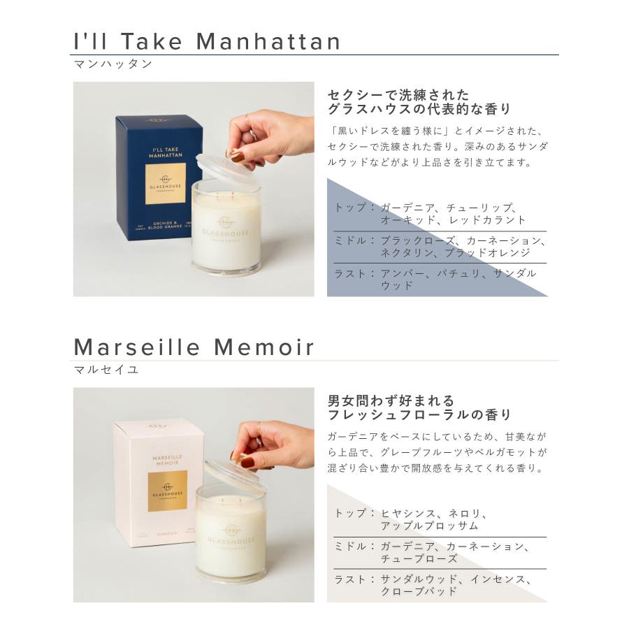 グラスハウス GLASSHOUSE アロマキャンドル [品番：TRDW0012428]｜U-STREAM（ユーストリーム）のレディースファッション通販｜SHOPLIST（ショップリスト）
