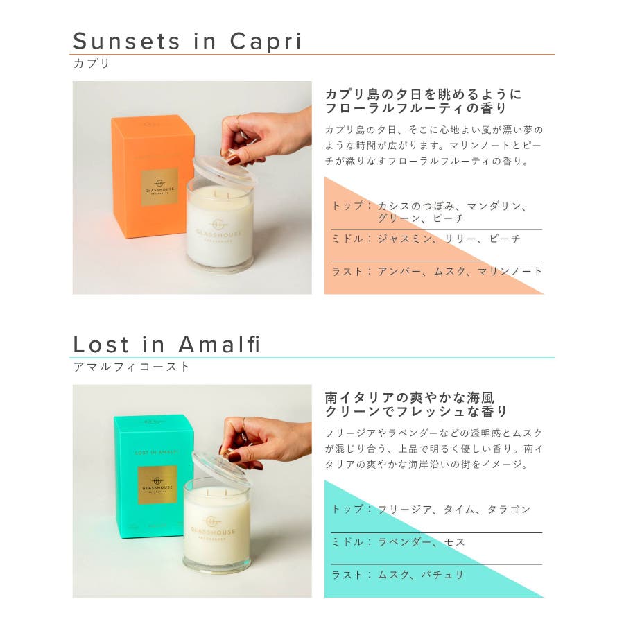 商品画像：グラスハウス GLASSHOUSE アロマキャンドル[品番：TRDW0012428 3