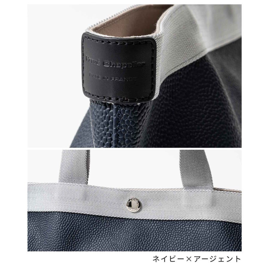 Herve Chapelier エルベシャプリエ トートバッグ レディース