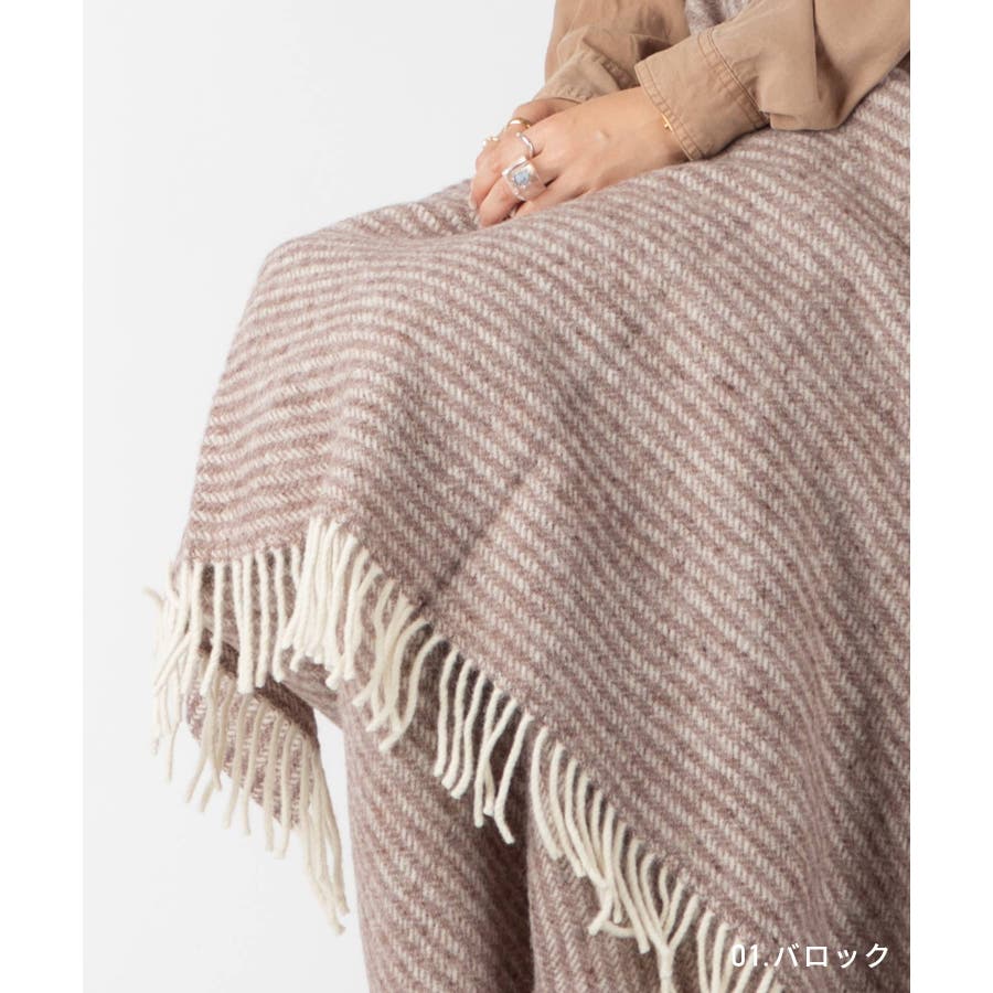 クリッパン KLIPPAN ブランケット[品番：TRDW0000907]｜U-STREAM（ユー