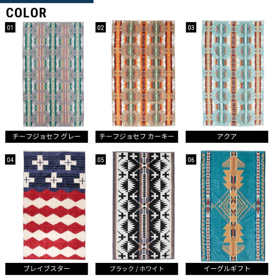 ペンドルトン PENDLETON タオルブランケット[品番：TRDW0001341