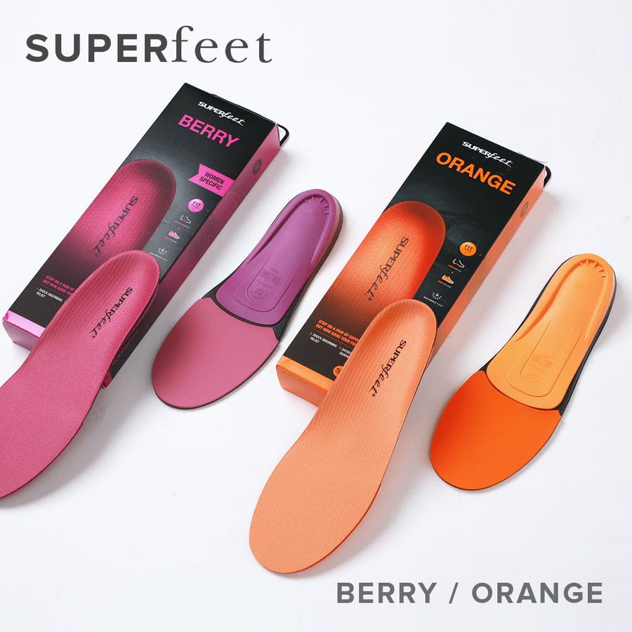 スーパーフィート SUPERfeet インソール[品番：TRDW0001488]｜U