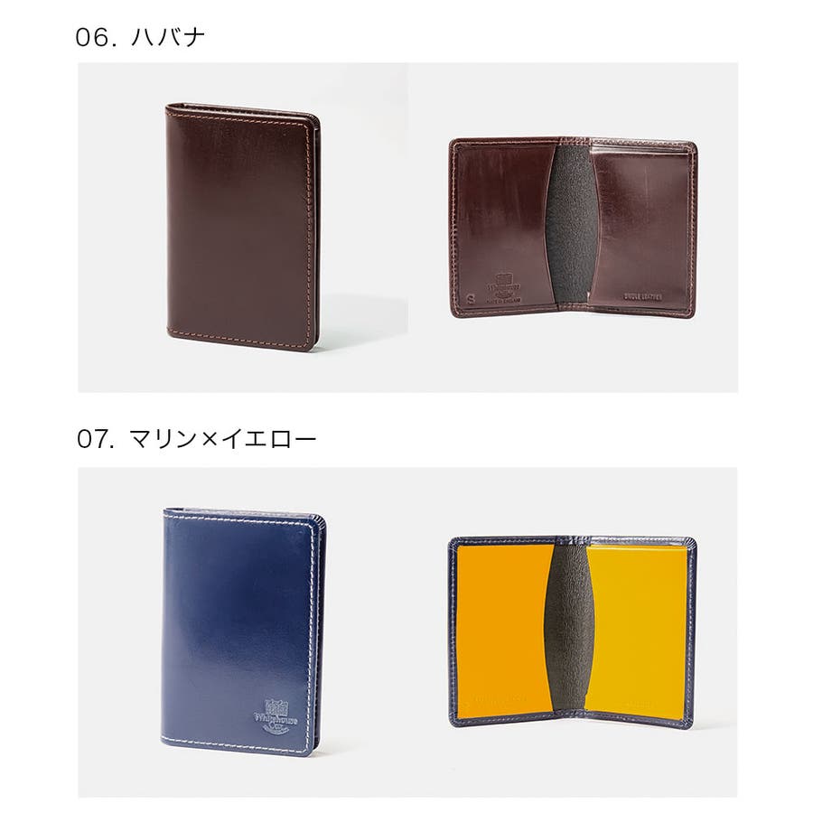 【新品】英国製 ホワイトハウスコックス ケース ハバナ Whitehouse Cox（ホワイトハウスコックス） メンズ 名刺入れ（カード