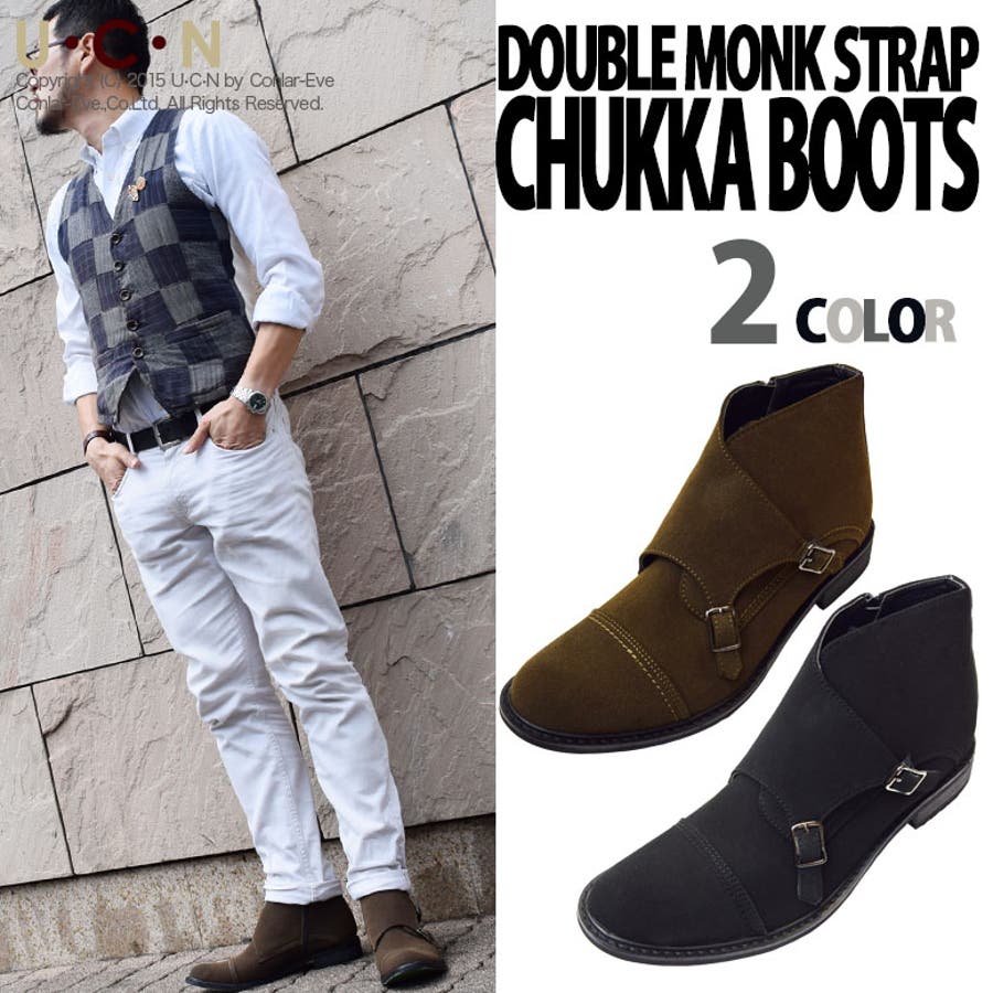 ダブルモンクストラップ サイドジップ チャッカブーツ[品番