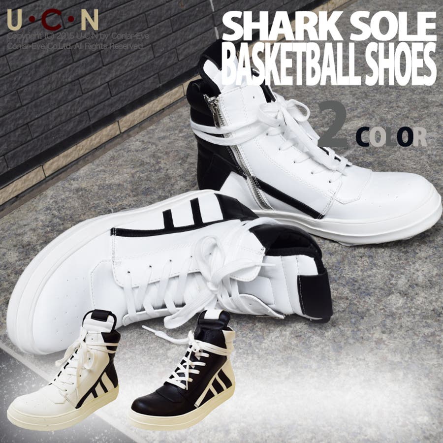 シャークソール バスケットシューズ 品番 Ucns Ucn ユーシーエヌ のメンズファッション通販 Shoplist ショップリスト