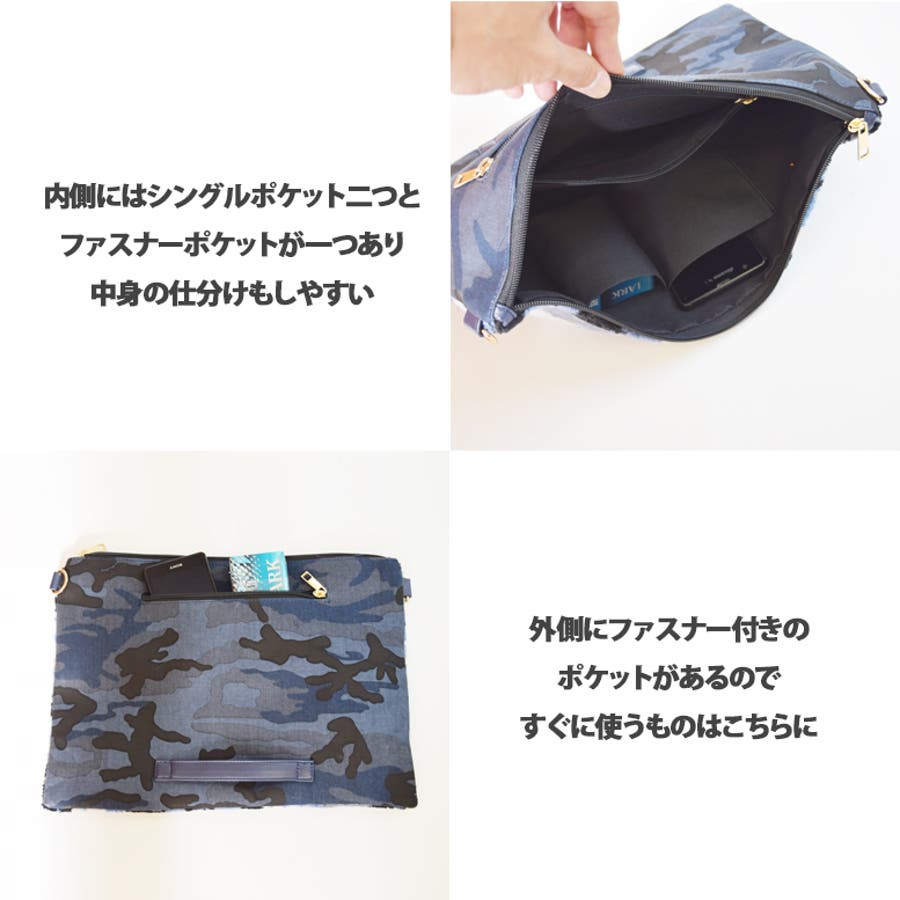 ダブルフェイス カモフラ クラッチバッグ[品番：UCNS0000068]｜UCN