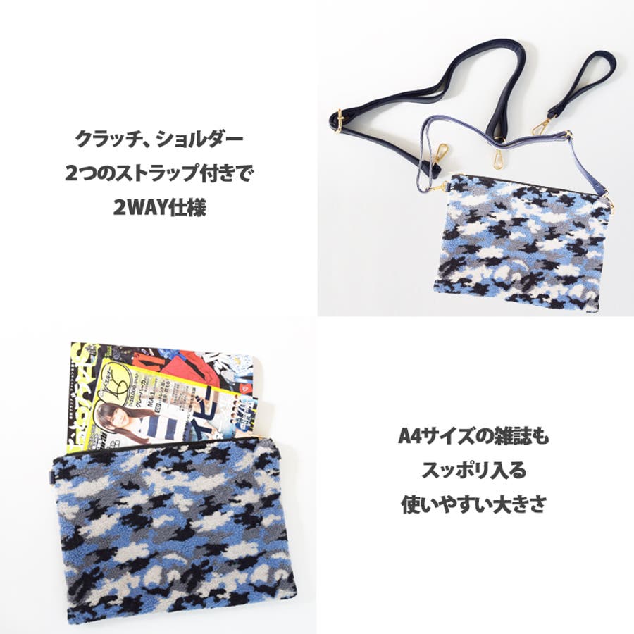 ダブルフェイス カモフラ クラッチバッグ[品番：UCNS0000068]｜UCN