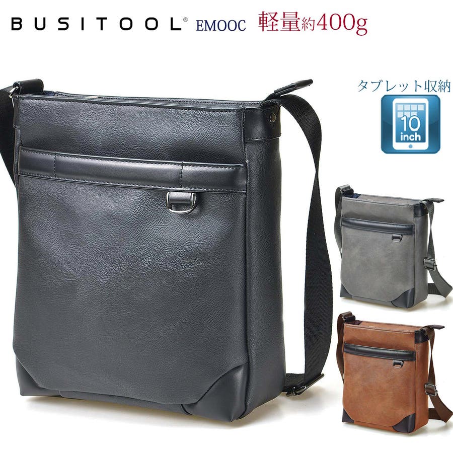 BUSITOOL エモーク ショルダーバッグL[品番 BUSITOOL エモーク ショルダーバッグL[品番