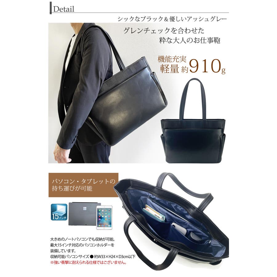 BUSITOOL グレンシー トートバッグ[品番:UFKB0008810 BUSITOOL グレンシー トートバッグ[品番:UFKB0008810