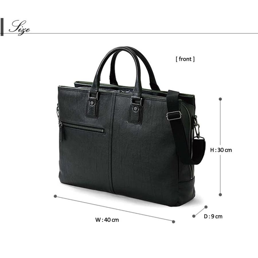 豊岡製】【ビジネスバッグ】BAGGEX バジェックス暁(アカツキ） PC収納