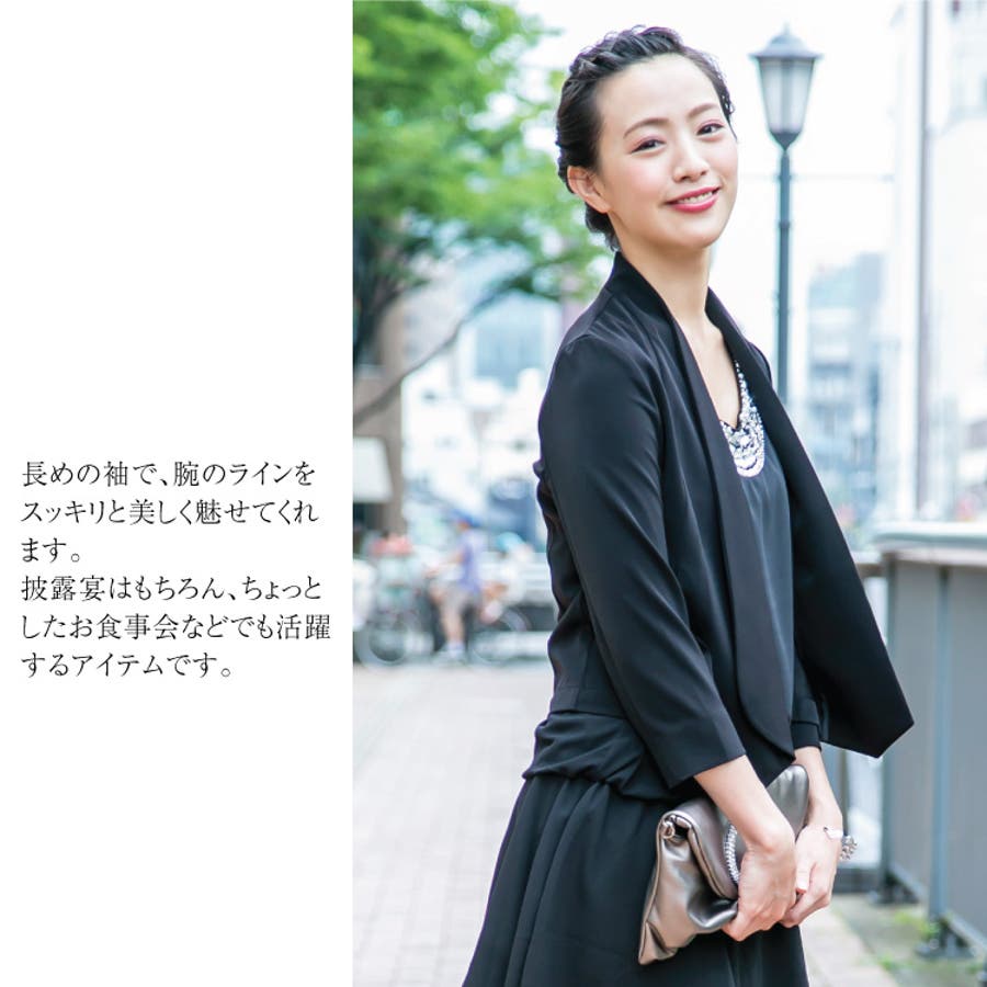 数量は多 ボレロ ジャケット 長袖[品番：BECW0000013]｜kana（カナ）の ジャケット・アウター