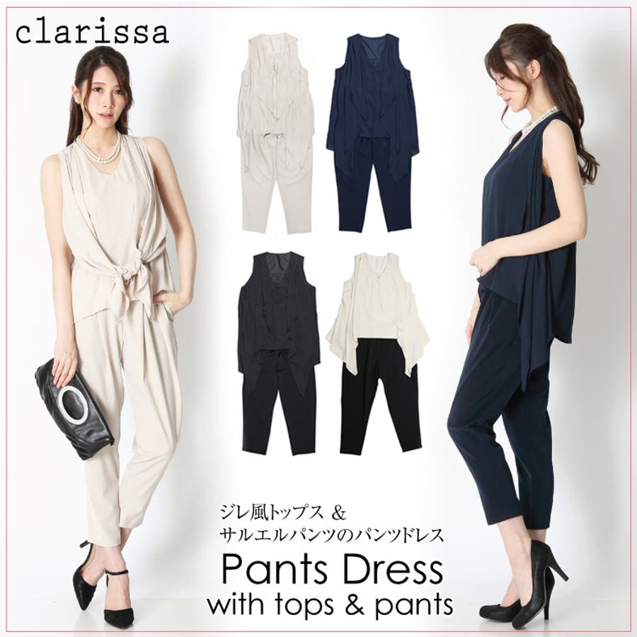 パンツドレス 結婚式 ツーピース 品番 Becw Clarissa クラリッサ のレディースファッション通販 Shoplist ショップリスト