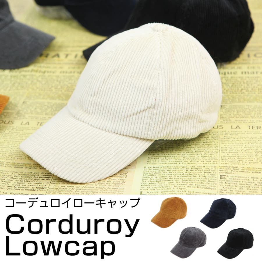 コーデュロイ ローキャップ レディース 品番 Becw Clarissa クラリッサ のレディースファッション通販 Shoplist ショップリスト コーデュロイ ローキャップ レディース 品番 Becw Clarissa クラリッサ のレディースファッション通販 Shoplist ショップリスト