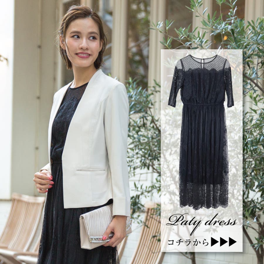 結婚式のショール ストールの選び方 マナーは 羽織りもの別おしゃれコーデ ファッション通販shoplist ショップリスト
