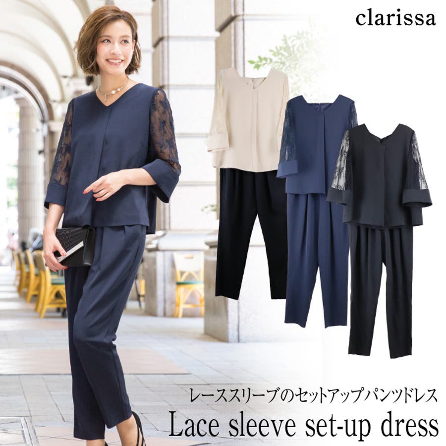 レーススリーブの セットアップ パンツドレス 品番 Becw Clarissa クラリッサ のレディースファッション通販 Shoplist ショップリスト