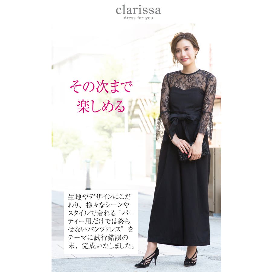 ベアトップパンツ パンツドレス ベアトップ 品番 Becw Clarissa クラリッサ のレディースファッション通販 Shoplist ショップリスト