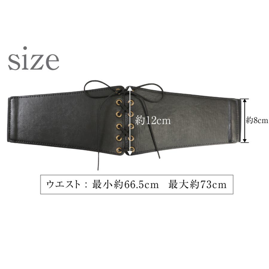 サッシュベルト ベルト レディース[品番：BECW0000711]｜kana（カナ）のレディースファッション通販｜SHOPLIST（ショップリスト）