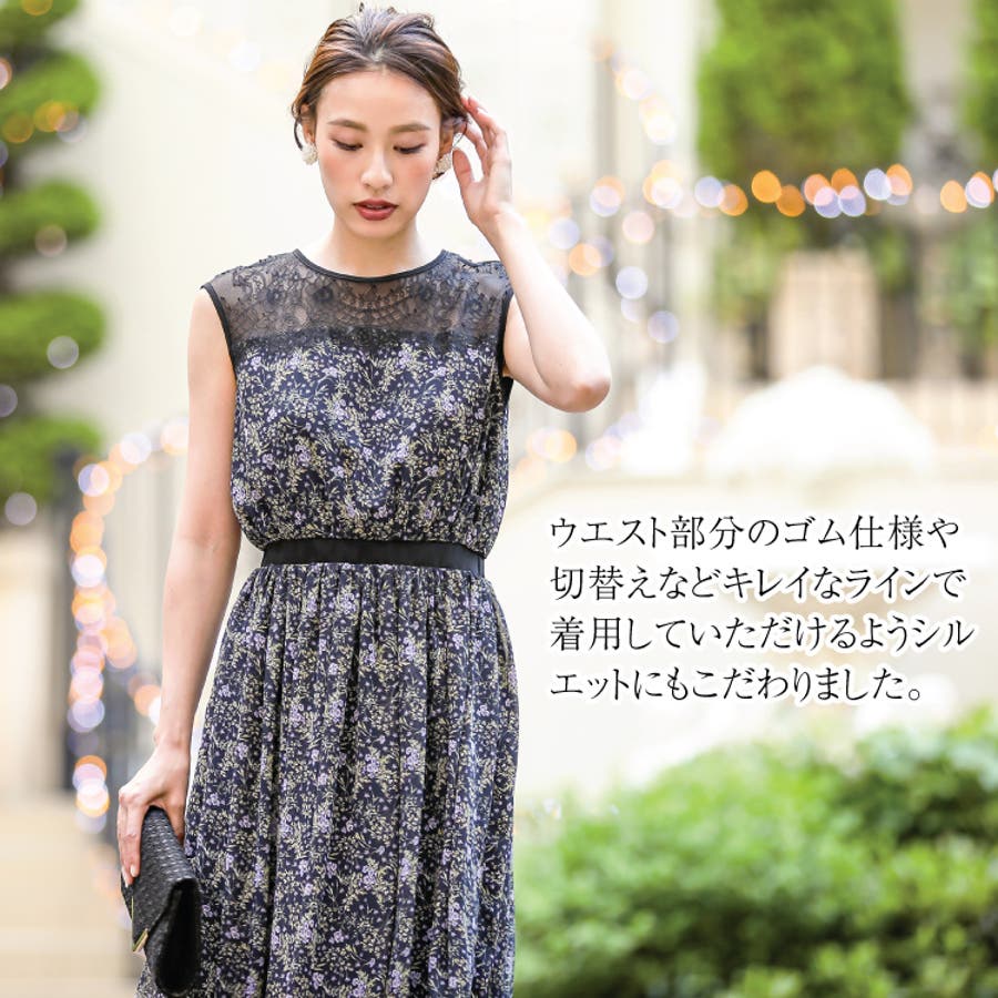 全国どこでも送料無料！ フラワープリントワンピース パーティードレス 結婚式[品番 ワンピース