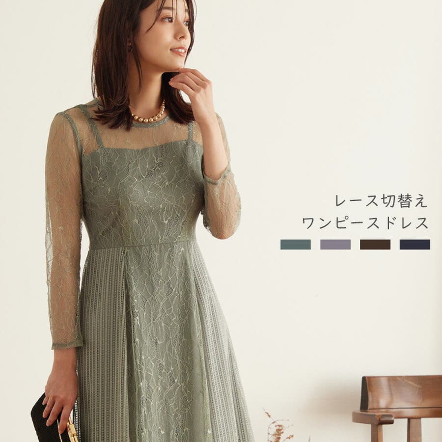 【激安通販オンラインショップ】 kn6211065-01.jpg ワンピース