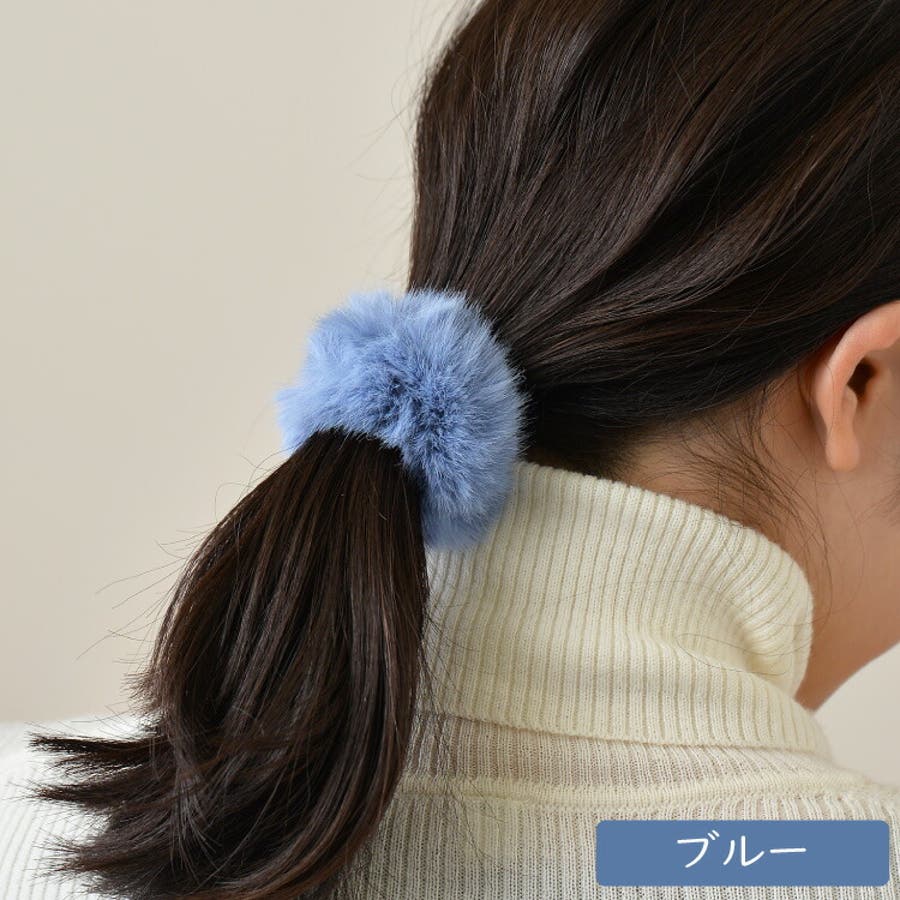 もこもこ ファー シュシュ[品番：BECW0009948]｜kana（カナ）の