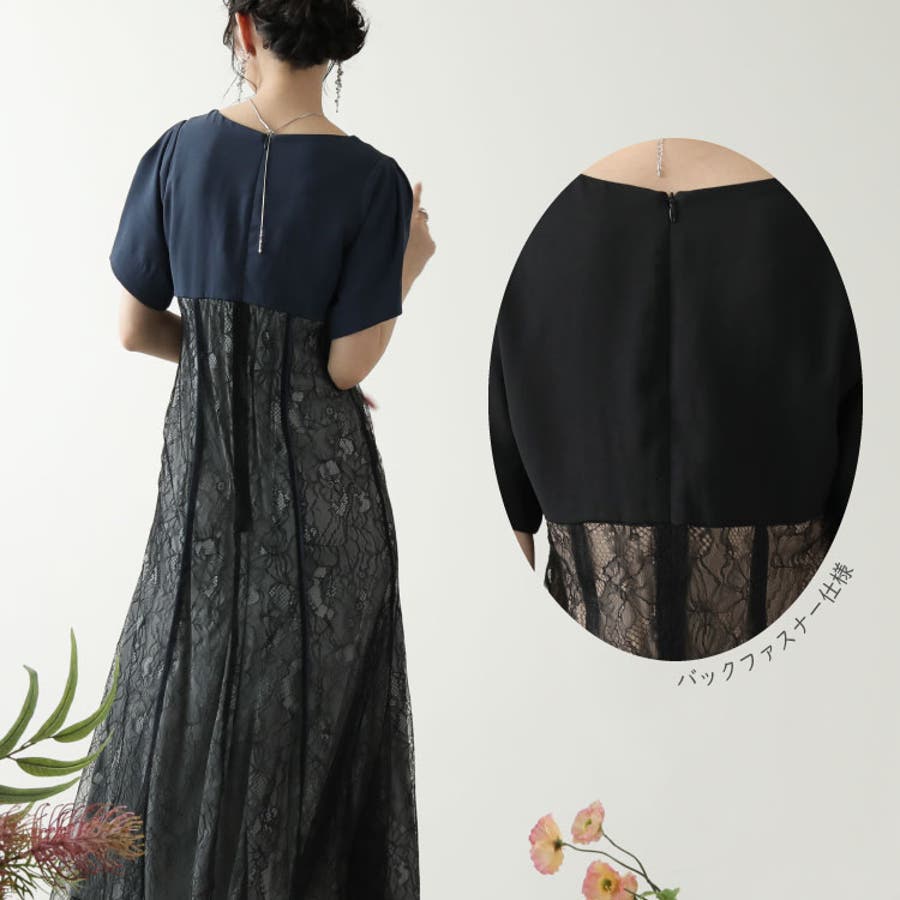 パーティードレス ロング 結婚式[品番：BECW0010286]｜kana