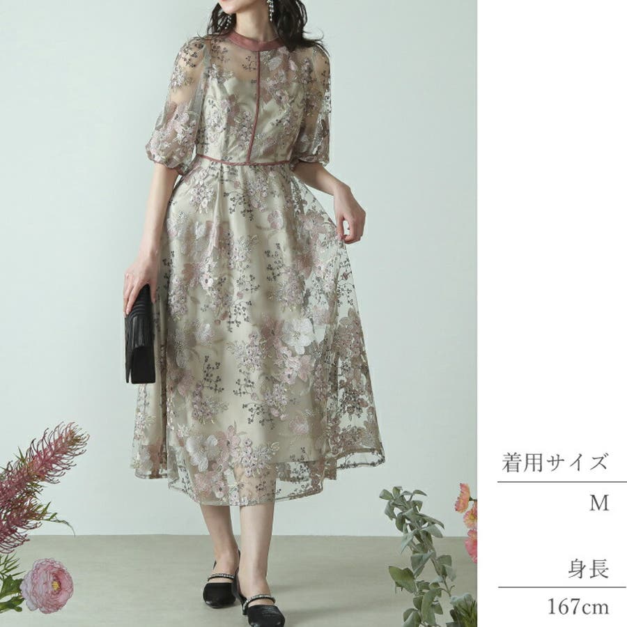 レース ドレス ワンピースドレス[品番：BECW0001151]｜kana