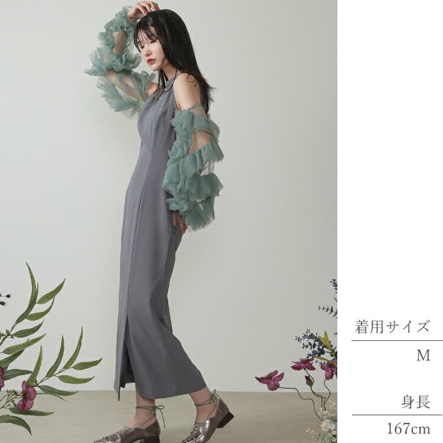 チュール ボリューム 袖[品番：BECW0010400]｜kana（カナ）の
